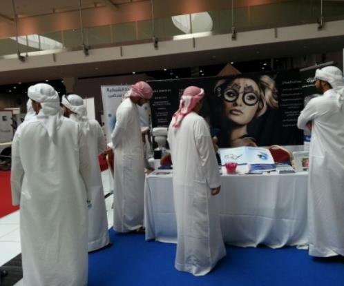 مراكز الشريف للعيون (دبي) تلبي دعوتها للمشاركة في يوم المرح للصحة واللياقة .